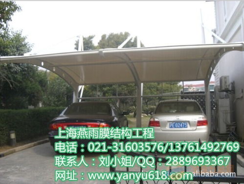 汽车车棚高度多少
